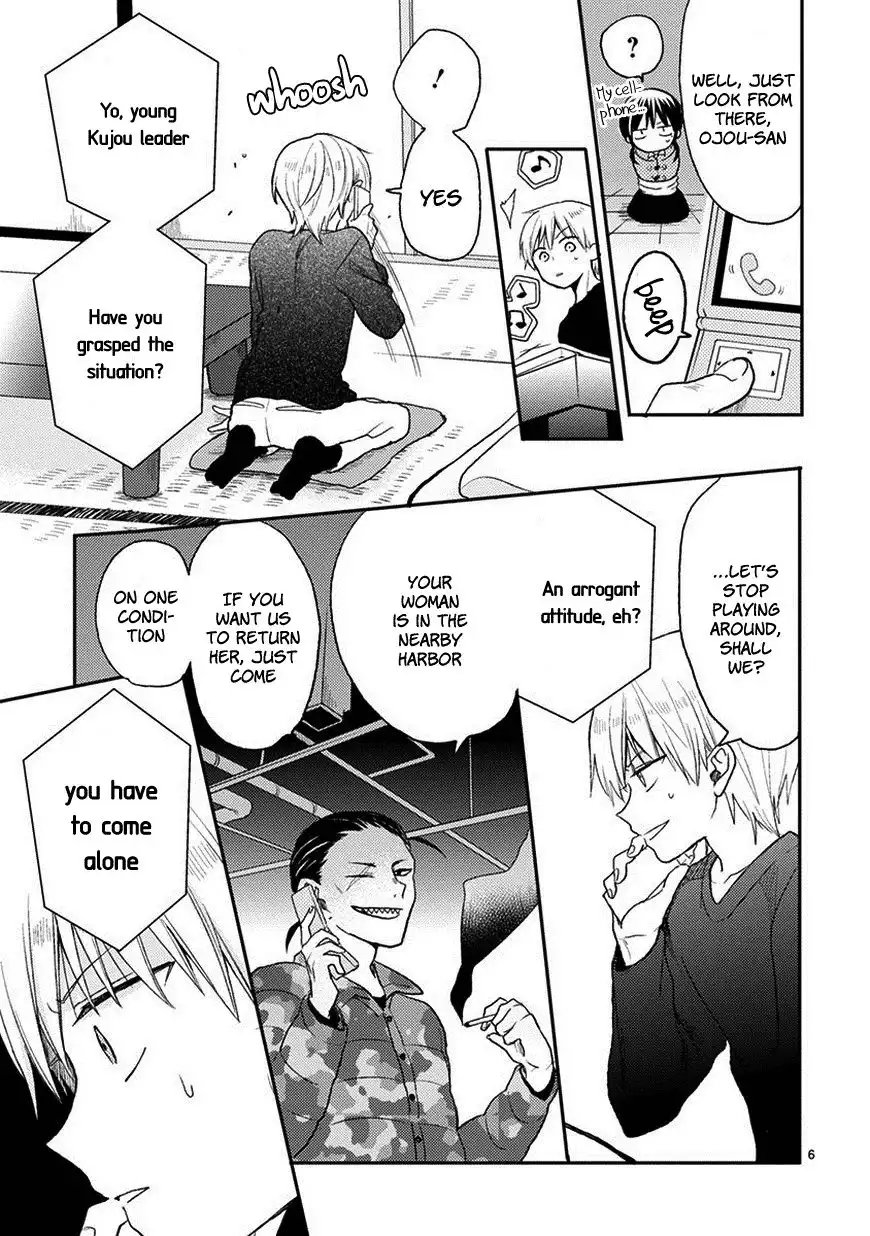 Kaichou-kun no Shimobe Chapter 21 8